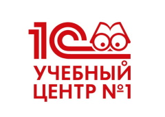 1C Учебный центр №1