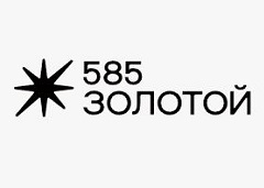 585 Золотой