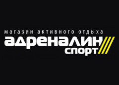 Адреналин Спорт
