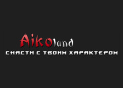AikoLand