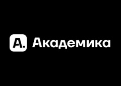 Академика