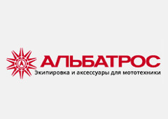 Альбатрос