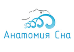 Анатомия Сна