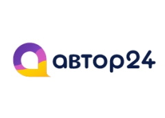 Автор24