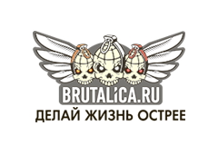 Brutalica