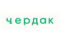 Чердак