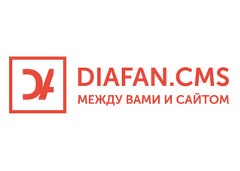 Diafan.CMS