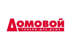 Домовой