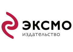 Эксмо