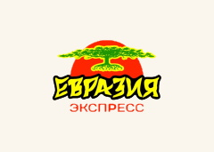 Евразия Экспресс