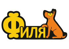 Филя (Zootovar)