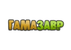 Гамазавр