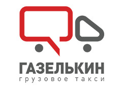 Газелькин