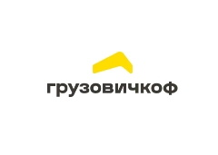 Грузовичкоф