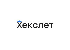 Хекслет