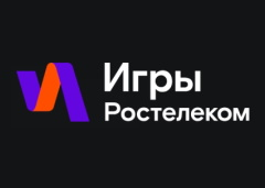 Игры Ростелеком