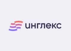 Инглекс
