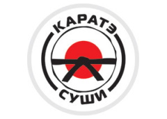 Каратэ Суши