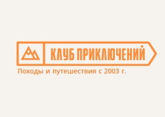 Клуб Приключений