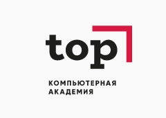 Компьютерная академия Top