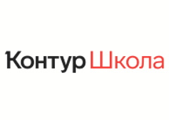 Контур Школа