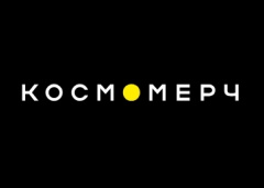 Космомерч