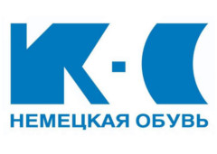 КС-Немецкая обувь