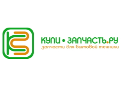 Купи-запчасть.ру