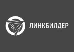 Линкбилдер