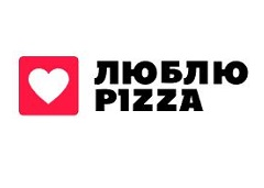 Люблю Пицца
