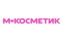М.Косметик (Магнит Косметик)
