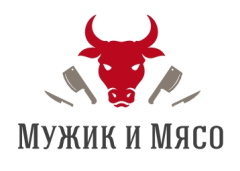 Мужик и мясо
