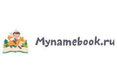 Mynamebook