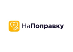 НаПоправку