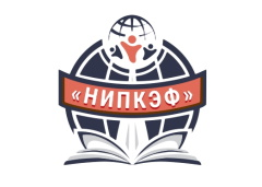 НИПКЭФ