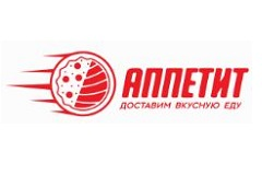 Аппетит