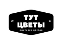 Цветы Тут