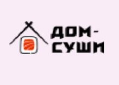 Дом Суши