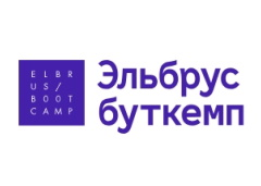 Эльбрус Буткемп
