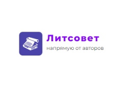 Литсовет