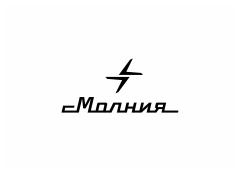 Молния