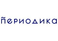 Периодика