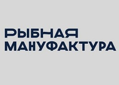 Рыбная мануфактура