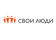 Свои Люди