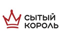 Сытый король