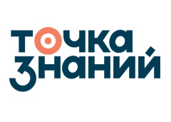 Точка Знаний