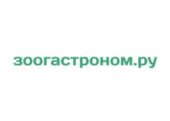 Зоогастроном