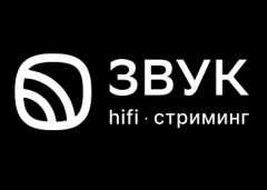 Звук