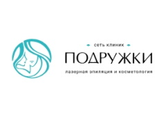 Подружки