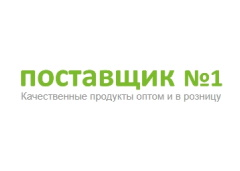 Поставщик №1